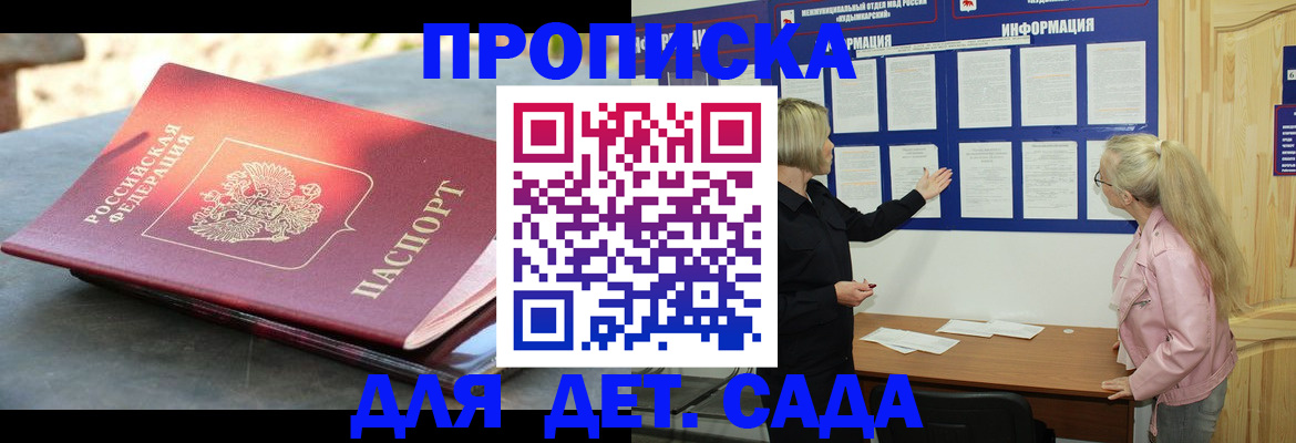 миграционный учет в Нижнем Новгороде